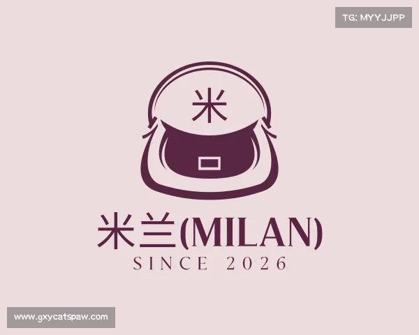 认识米兰(milan)